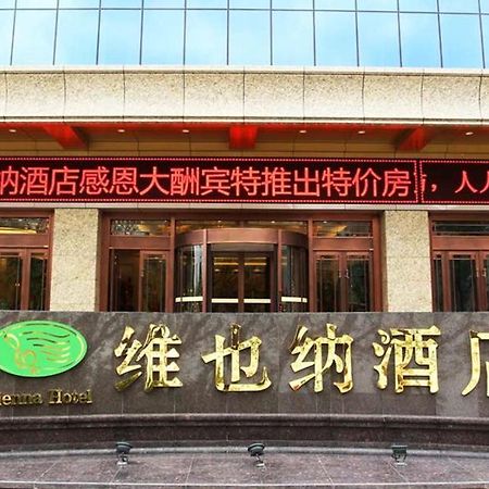 Vienna Classic Hotel Kongtong Avenue Pingliang Exterior foto
